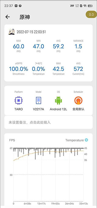 scene工具箱免费版