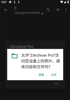 老外管理器1.0.9