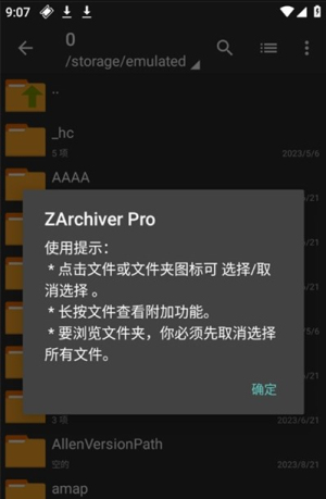 老外管理器1.0.9