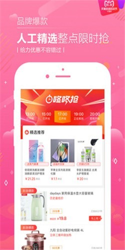 恋物二手货手机版