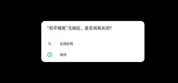gfx工具箱画质助手专业版