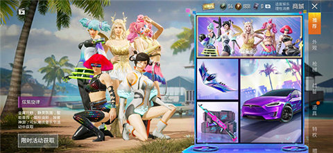 gfx工具箱画质助手专业版