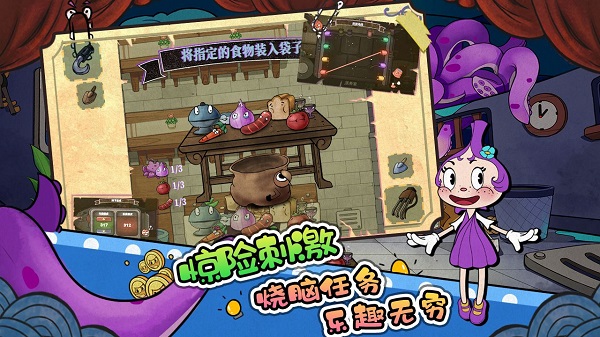 尼克才是杀手安卓版