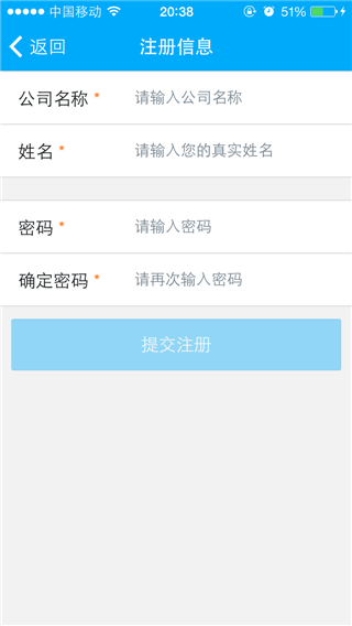 秦丝生意通进销存