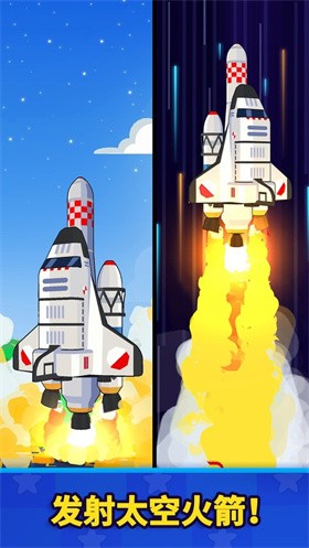 火箭之星太空工厂mod菜单版