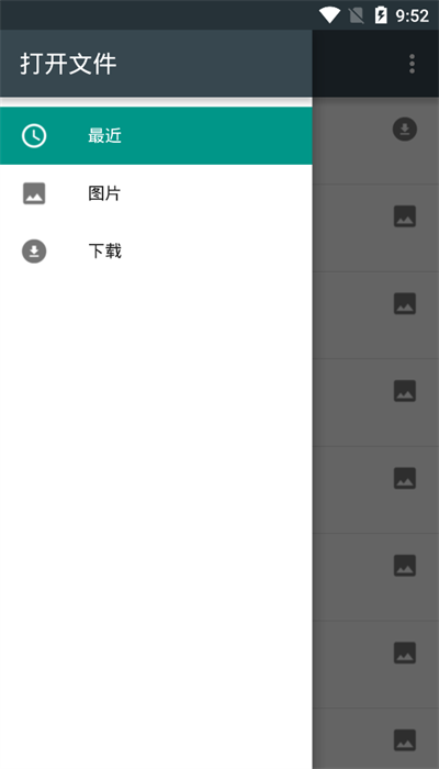 etchdroid免费版