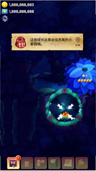 彩翼之星夜2024最新版