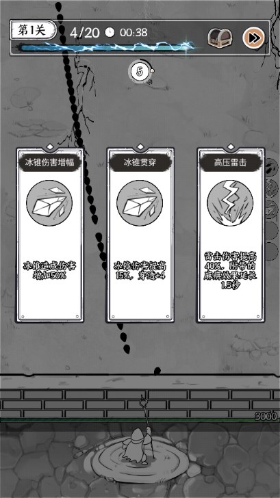 正中靶心免广告版