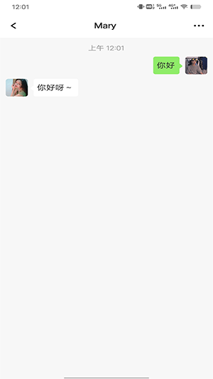 微信对话生成器去水印版