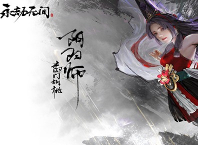 永劫无间手游胡桃怎么玩 永劫无间手游胡桃使用技巧分析
