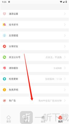 搜漫