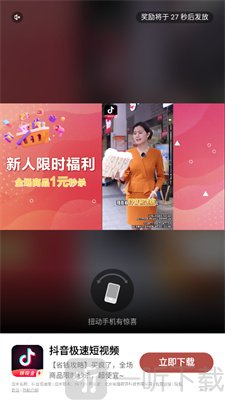 搜漫