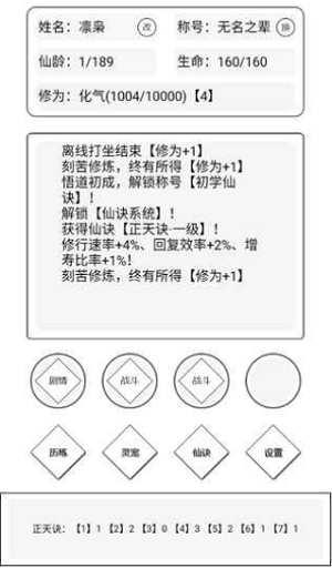 简仙最新版