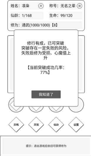 简仙最新版