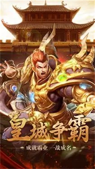 天星火龙