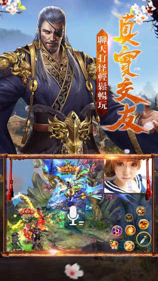 荡仙诀