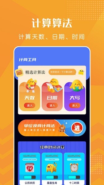 上班打卡记录