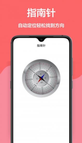 尺量器