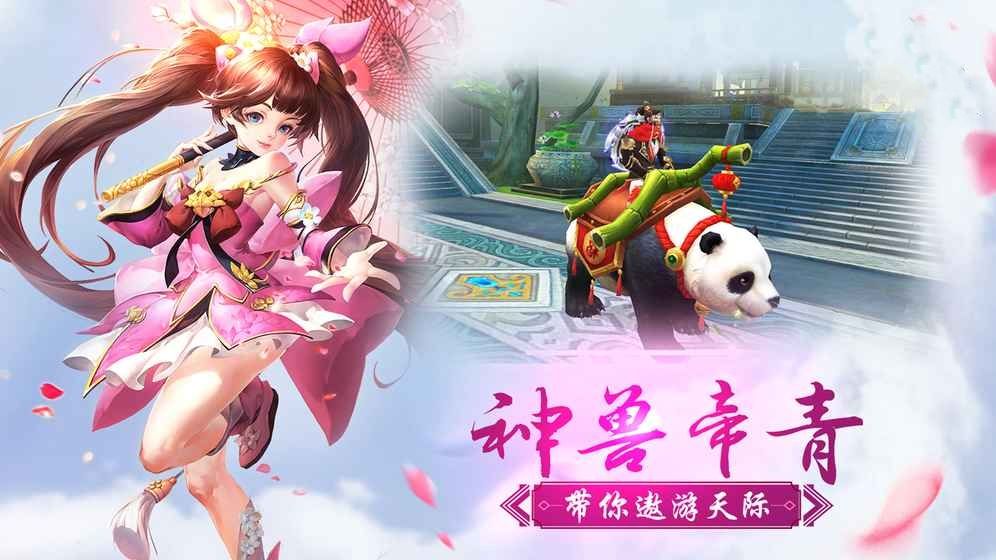 凤舞长生