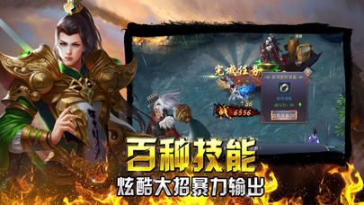 复古超变单职业
