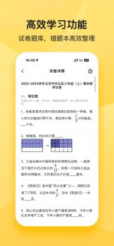 喵喵机扫码