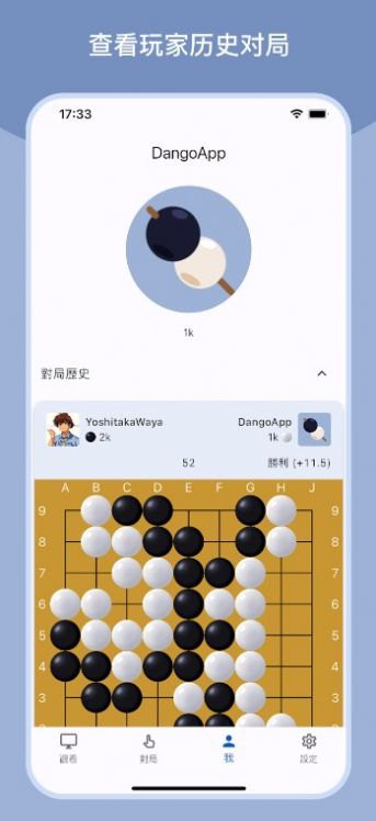 Dango