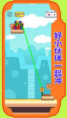 起灰吧英雄