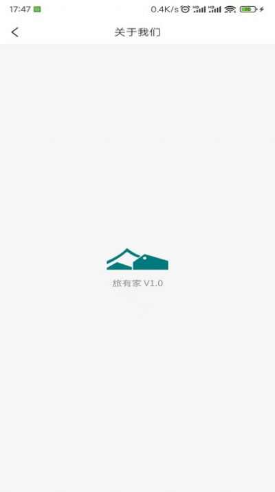 旅有家民宿预订