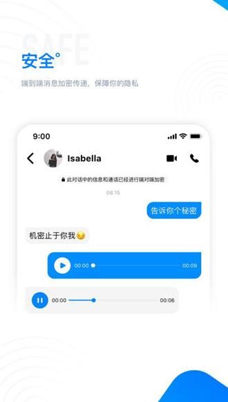 68聊天手机版v4.2.2.1