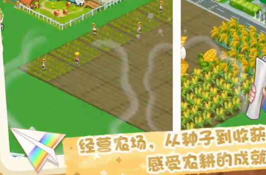 圆梦庄园内置菜单