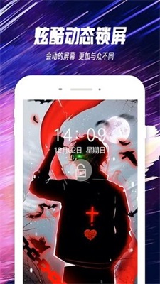 透明壁纸文件包2024