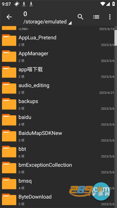 老外管理器中文版