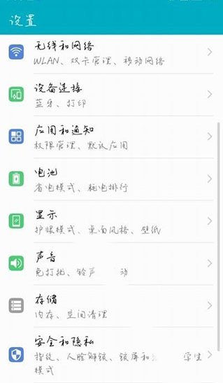 手机字体免费版