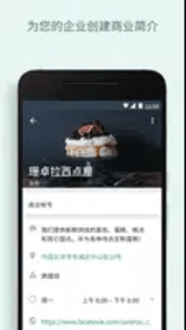whatsapp2024手机版