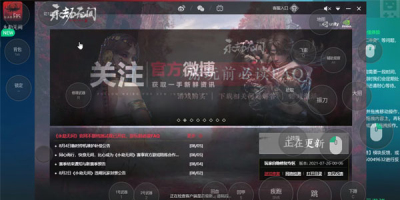 永劫无间免费版