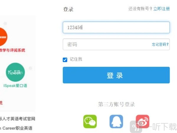 iwrite手机版
