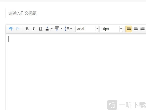 iwrite手机版