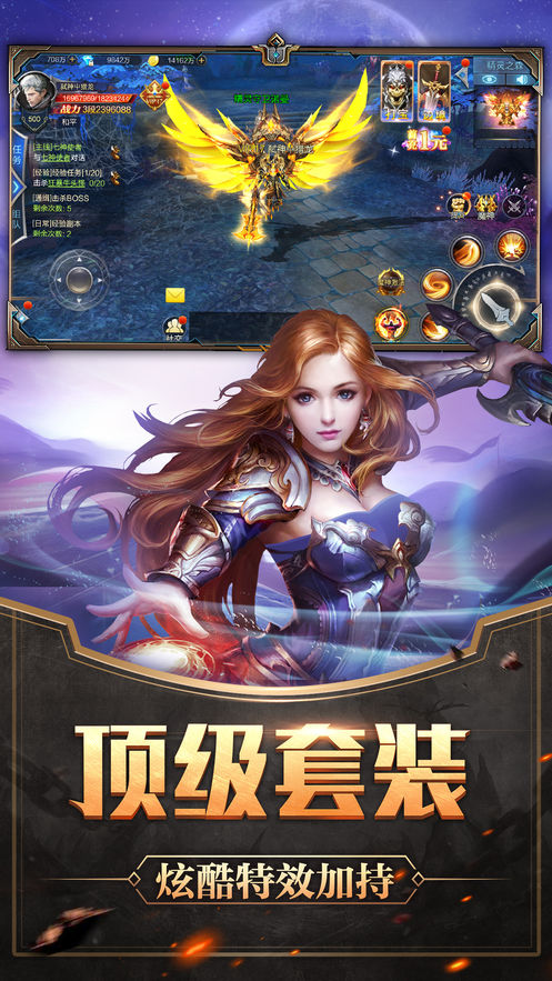 地下异闻录