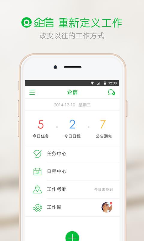 企信