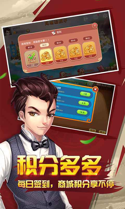 源代码开发搭建一棋牌平台- 棋牌官网网站- 棋牌游戏APP下载款棋牌游戏需要花费多少钱