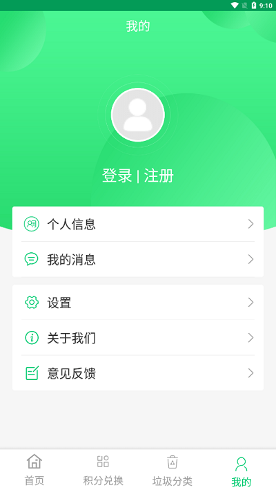 云伏源平台