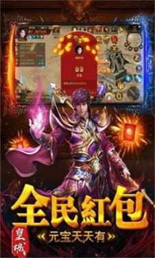 皓月龙城