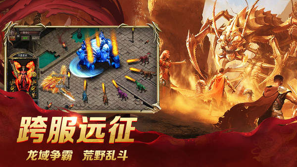 玲珑魔器冰雪传奇