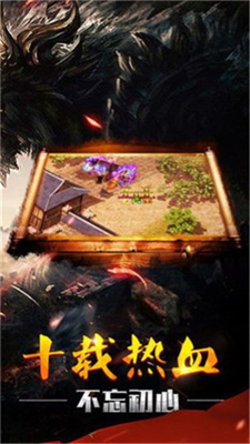 剑来传奇单职业