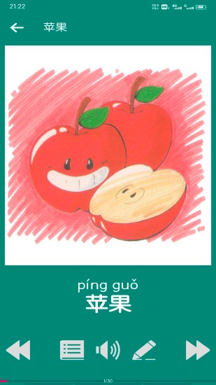 幼儿看图识字大全