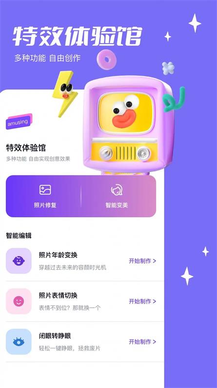 千图编辑