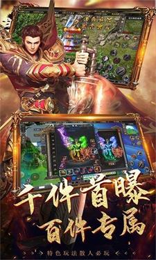 幻斗英雄冰雪