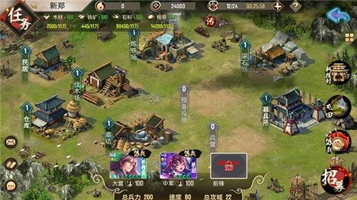七雄争霸公益服