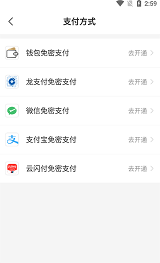 商易行