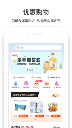 商易行一分钱坐地铁